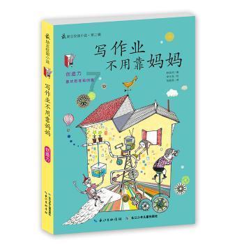 发现